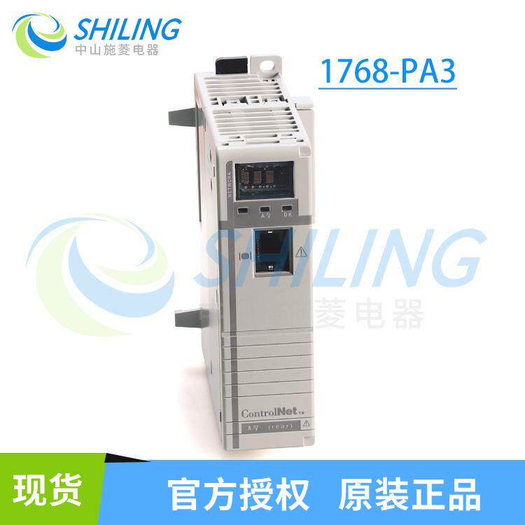 AB 罗克韦尔1768-PA3 1768-PB3 1769-0B16 1769-AENTR 1769-ASCII