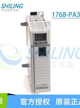 AB 罗克韦尔1768-PA3 1768-PB3 1769-0B16 1769-AENTR 1769-ASCII