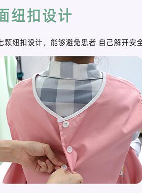 儿童成年人防跌坠约束背心床上绑带防下床起身安全服保护衣护理用