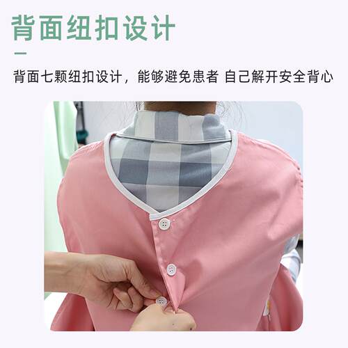 儿童成年人防跌坠约束背心床上绑带防下床起身安全服保护衣护理用