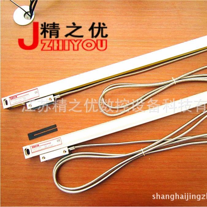 通用配件数显表电子尺光栅尺si2008-2/铣床套装光栅尺车床套装