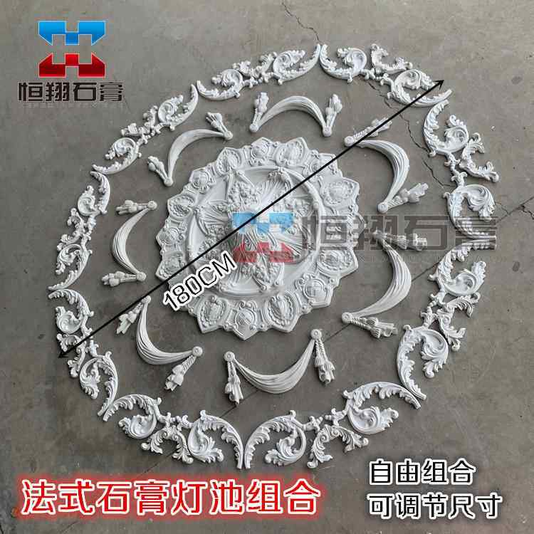 顶灯盘膏石膏灯盘吊拼花法墅式灯池石FBO线角花雕天花板别欧式花
