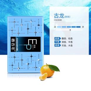 正品香固百年车膏体香水淡汽香车载车用除味空香气清新剂车内摆件