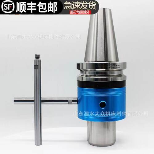 油路刀柄BT40-ER2加工中心出水U钻刀柄中心出水外冷转内冷刀柄