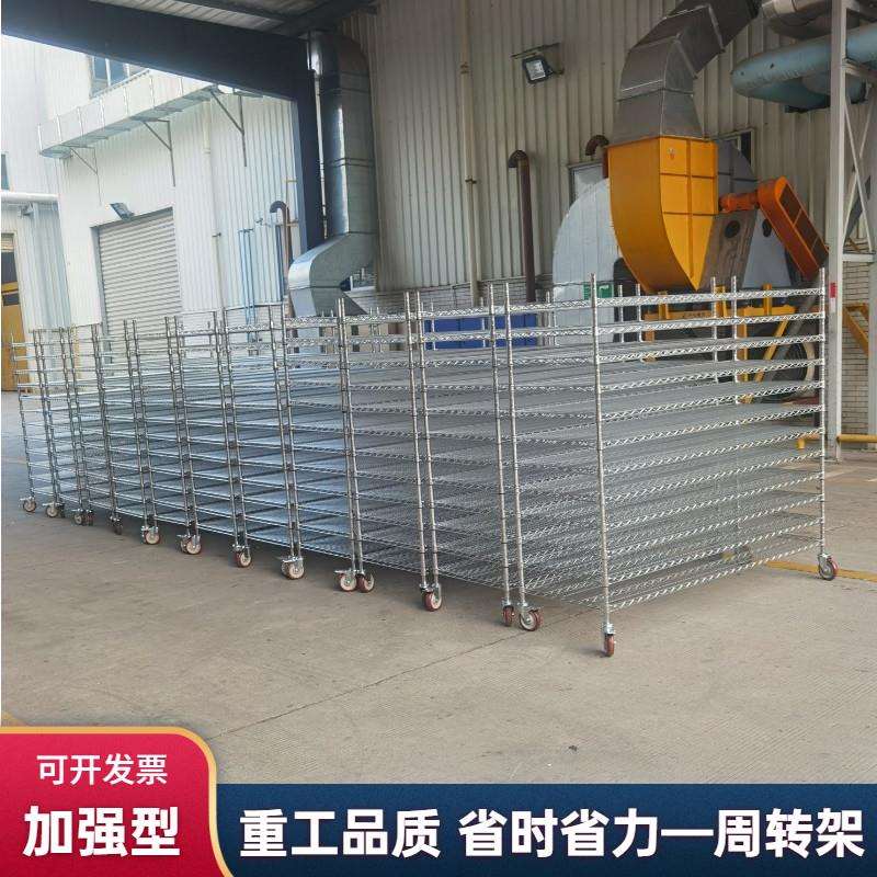 深圳镀铬线网家用仓储置物架仓库带轮周转移动展示架不锈钢色货架