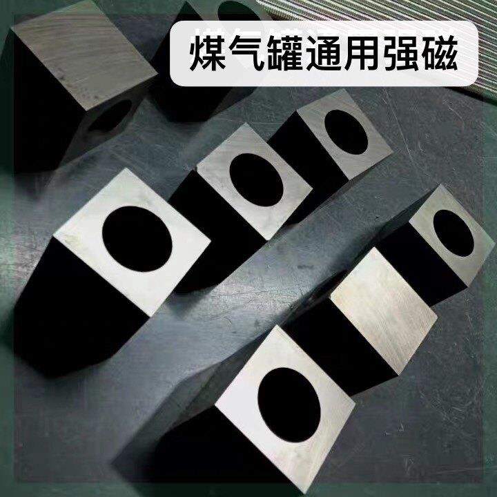 煤气罐配件液化气智能角阀用强力磁铁磁环液化气罐强磁煤气罐磁铁