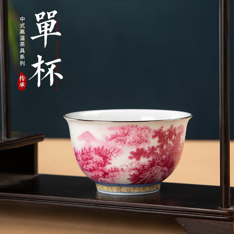 景德镇高档青花瓷茶杯陶瓷功夫小茶杯主人杯品茗缸杯家用中式茶碗