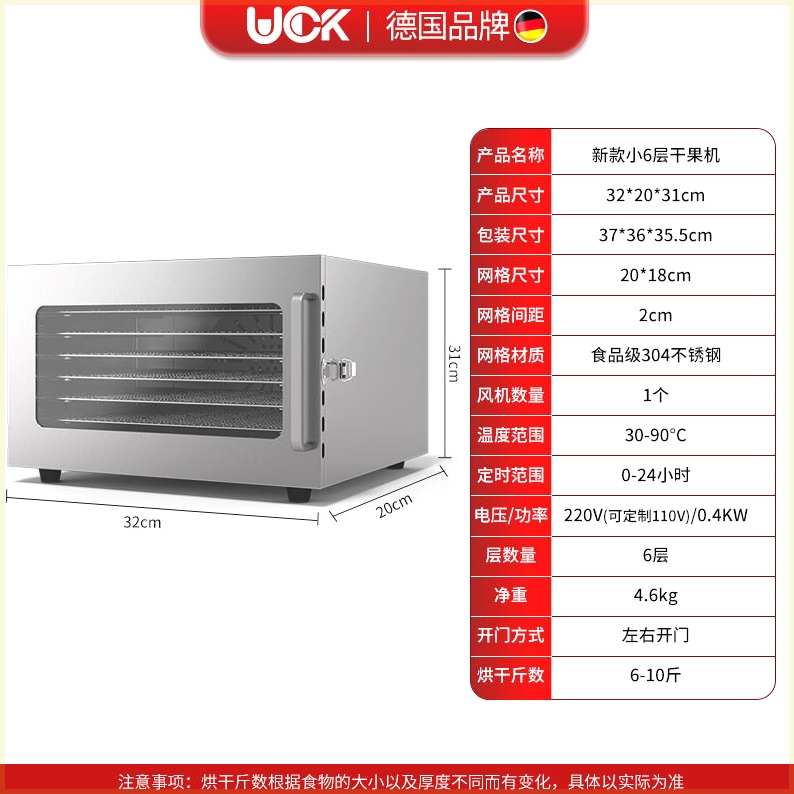 肉宠物果蔬烘干机水果商用干果家用小型食物机机风干豆食品零食溶