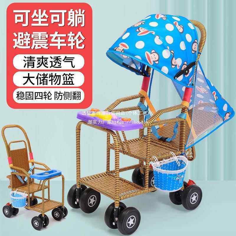 婴儿手推车儿童藤编RVW织车可仿坐可躺婴推儿藤震椅推车宝宝避座