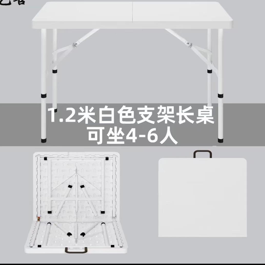 工厂塑料摆摊折叠桌便携户外折叠桌吹塑桌椅一套夜市摆摊