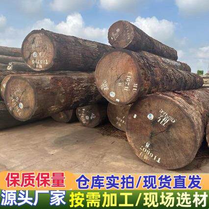 沙比利原木 乌檀木家具 园林古建 菜板料 诚信经营 红铁木 红樱桃