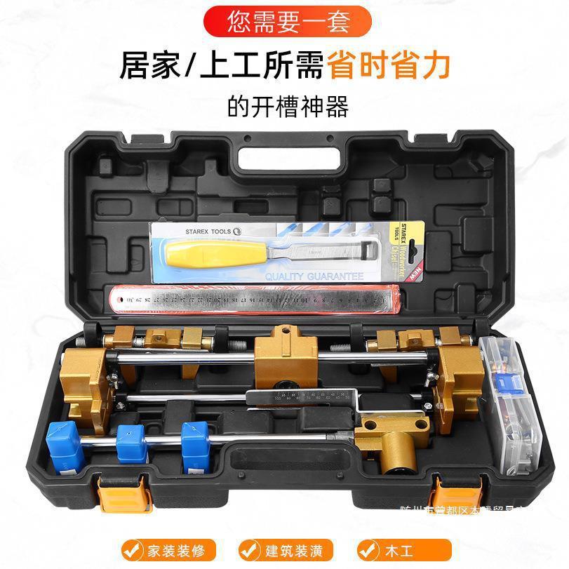 多功能开锁木开其孔器安装门锁木孔工打孔开槽器工具全套门开925
