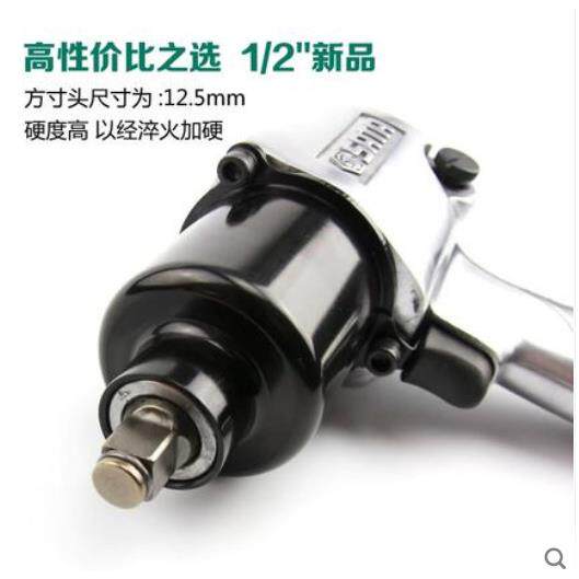 具世达风炮气动工气动扳手496冲击1/2工业汽修级扭力大功率0111大