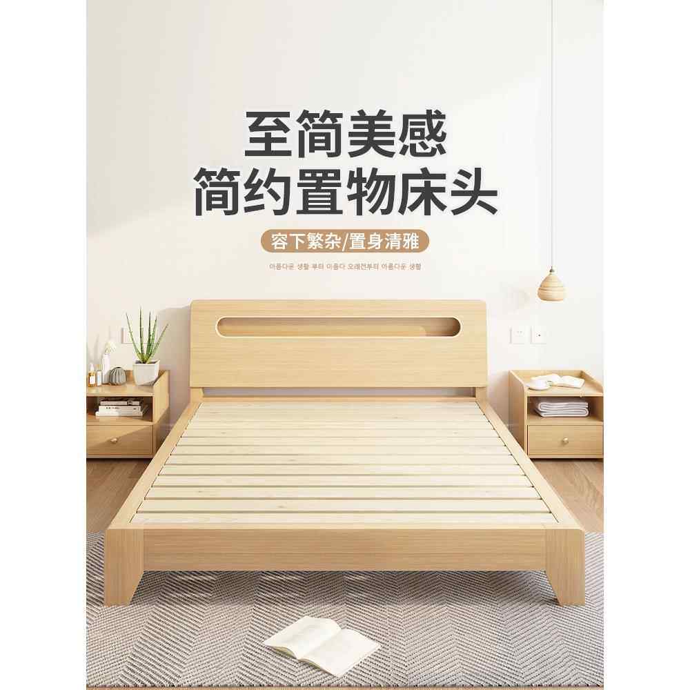 床家用卧室实木床双人1.8米1.5轻奢简易经济型公寓租房单人床1.2m