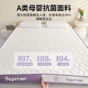 胶记忆床垫垫学生宿舍加厚117软子单人海绵乳垫可折床叠家用垫