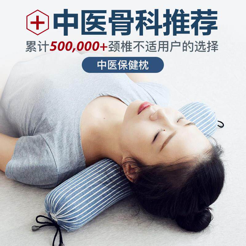 枕头颈椎护颈椎助睡眠睡觉修复专用圆柱荞麦决明子护颈枕劲椎矫正