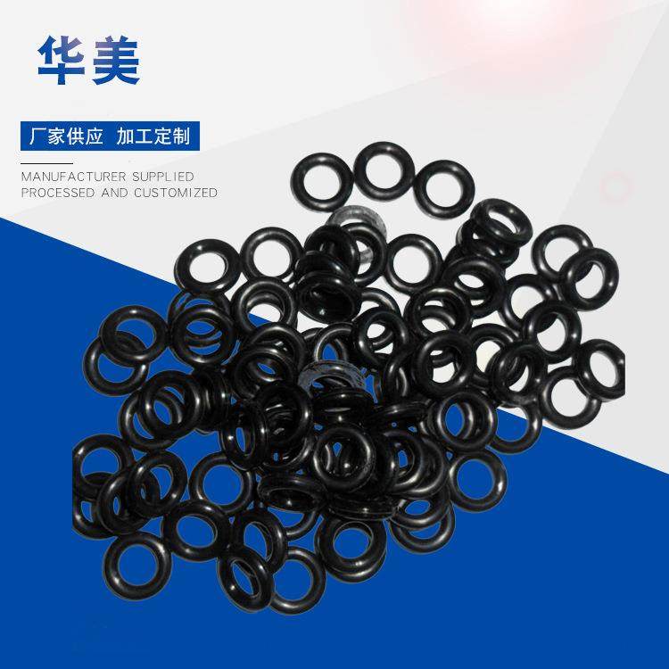 橡胶O型圈丁腈橡胶圈硅胶O型圈密封圈o型氟胶圈硅橡胶垫圈