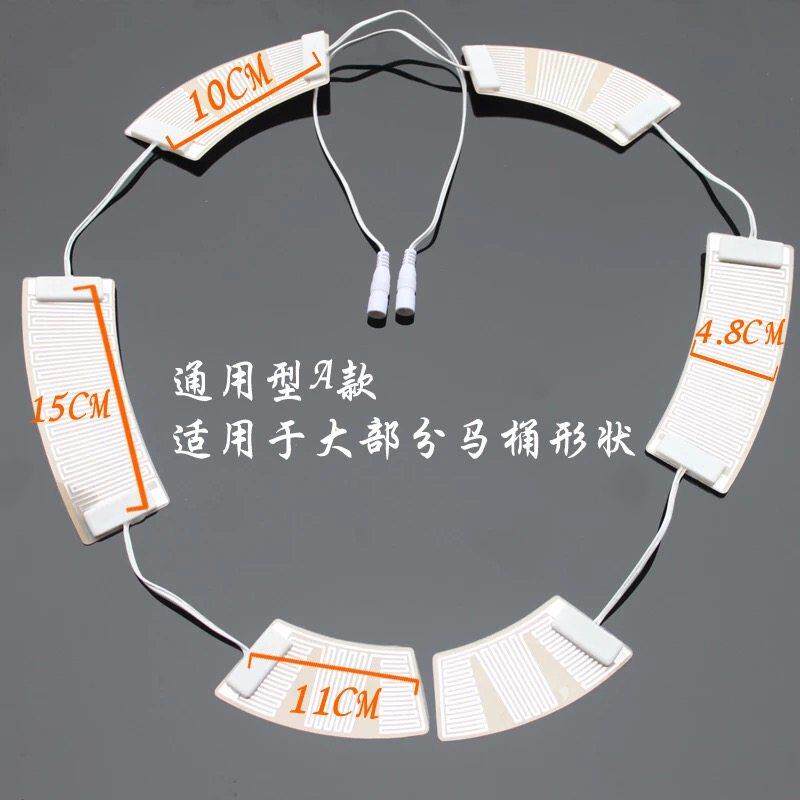 林红马桶加热垫加热贴发热片配件