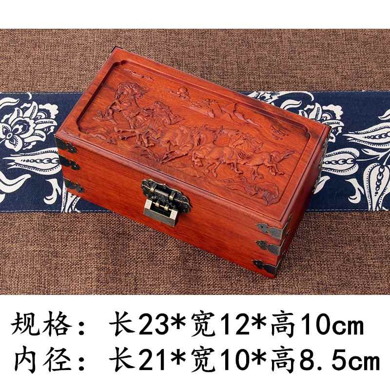 新款红木珠首饰盒花梨木宝收纳盒饰品盒手中式印章收串藏盒实木质
