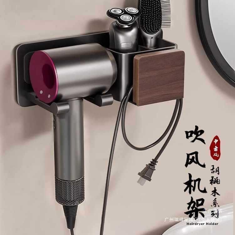 胡桃木吹机置风物架免F99SJMMJ打孔生间式电吹风卫支架壁挂浴室风