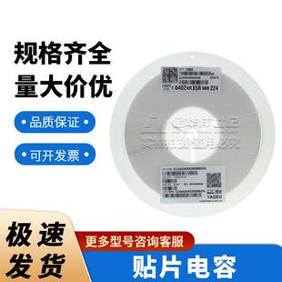 国巨0402 贴片陶瓷电容器CC0402KRX5R9BB224 220nF ±10% 50V X5R