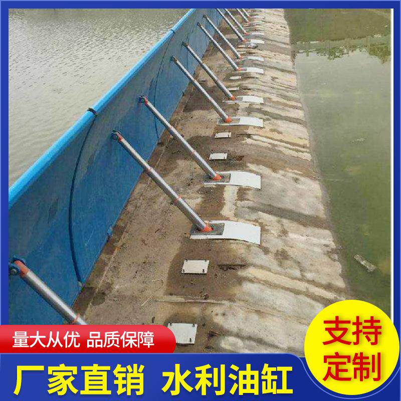 多级耐腐蚀水利油缸大型液压油缸液压升降水坝油缸