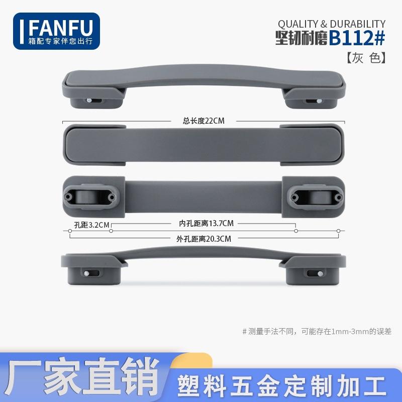 旅行箱行李箱高品质厂家包袋配件