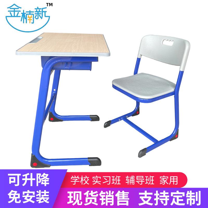 桌椅固定抽芯弯学校学生培训课桌椅机构辅导班写字书桌子