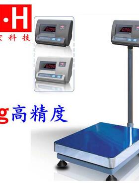 现货现货1g电子台秤超载报警器电子秤200kg/10g台秤1克精度电子称