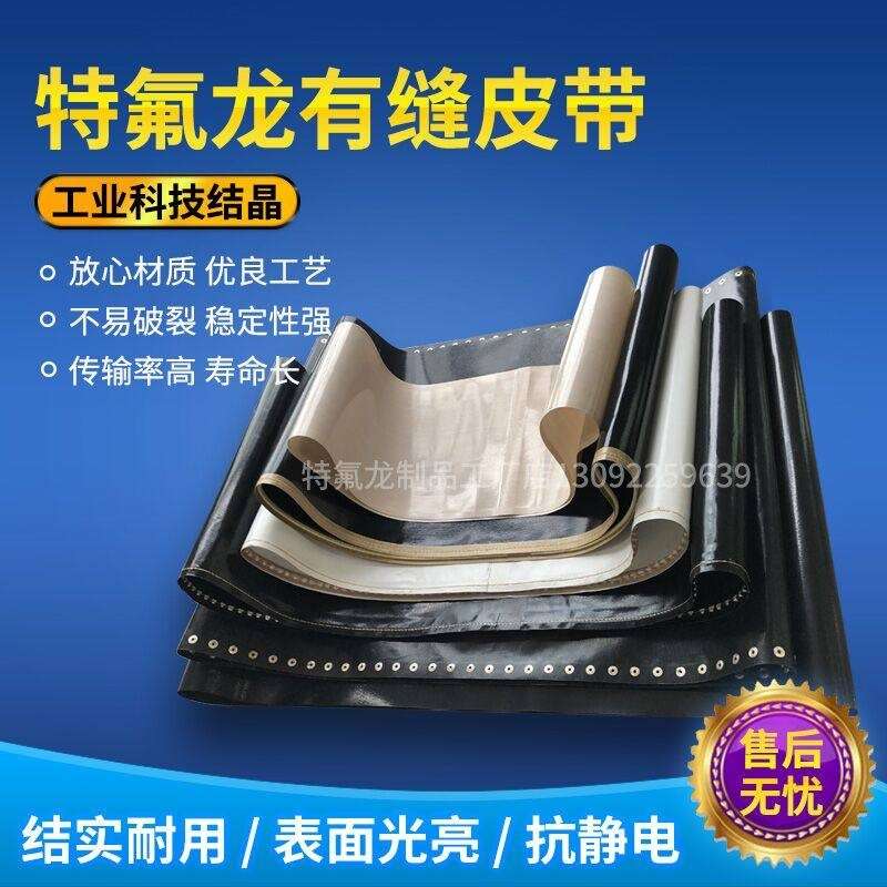 500/600/900粘合机有缝带压衬机 烫朴机热熔机有接头皮带输送带