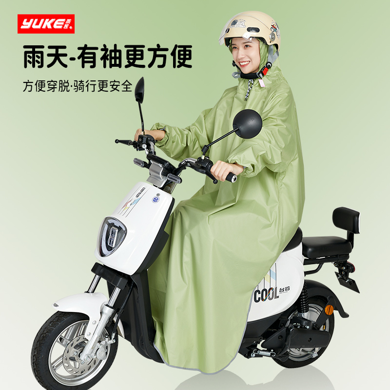 德国品质电车雨衣高级雨披电动车人车分离骑车穿戴式么托车遮雨衣