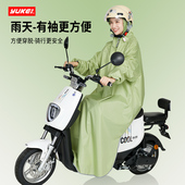德国品质电车雨衣高级雨披电动车人车分离骑车穿戴式 么托车遮雨衣