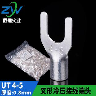 Y型接线 UT叉型裸端头UT4 100 U型铜端子 镀银 线端子 紫铜焊口