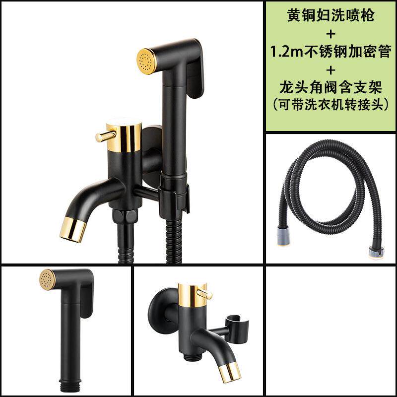 黑色全铜拖把池水嘴龙头冲洗器喷枪套装高压清洁喷头不锈钢软管