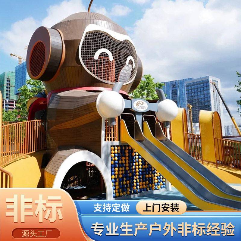 幼儿园大型滑梯室外滑梯秋千组合儿童滑滑梯小区公园户外游乐设施