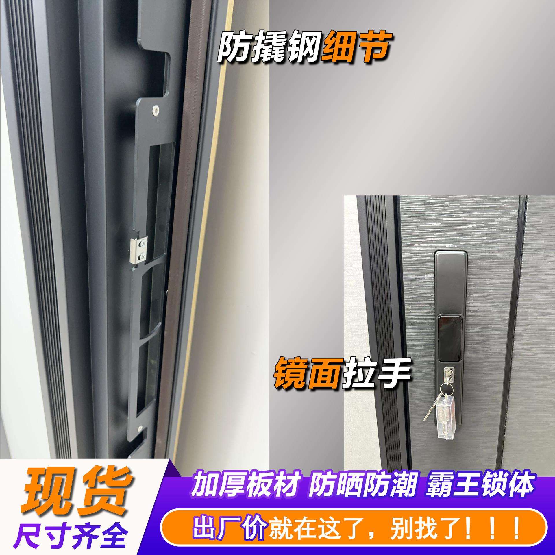 甲级防盗门入户门钢制金属进户门加厚钢板铁门室内门卧室门公寓门