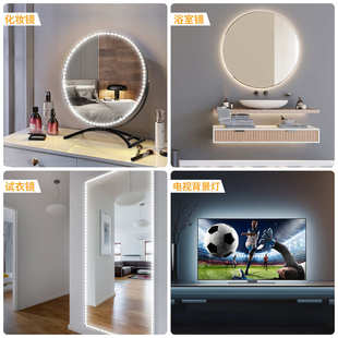 led镜子灯条电视背景灯5V调光 2835双色温镜前灯 KESHU 现货