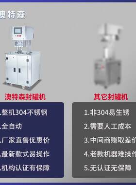 半自动罐小罐茶罐头小金碗机可乐159盖易拉封罐压罐机真空封口机