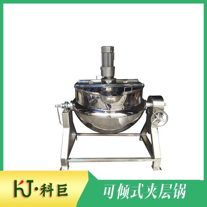 多功能可倾式夹层锅电加热炒料机火锅电炒锅商用加热不锈钢锅