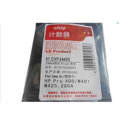 适用 莱盛HP80A芯片 CF280A Pro400 M401 M425硒鼓芯片 计数芯片,搬运/仓储/物流设备,其他起重搬运设备,淘宝优惠券,粉丝福利购,淘宝优惠卷