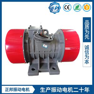 振动电机变频振动器震动电机偏心轮380v/220v/660v振动源