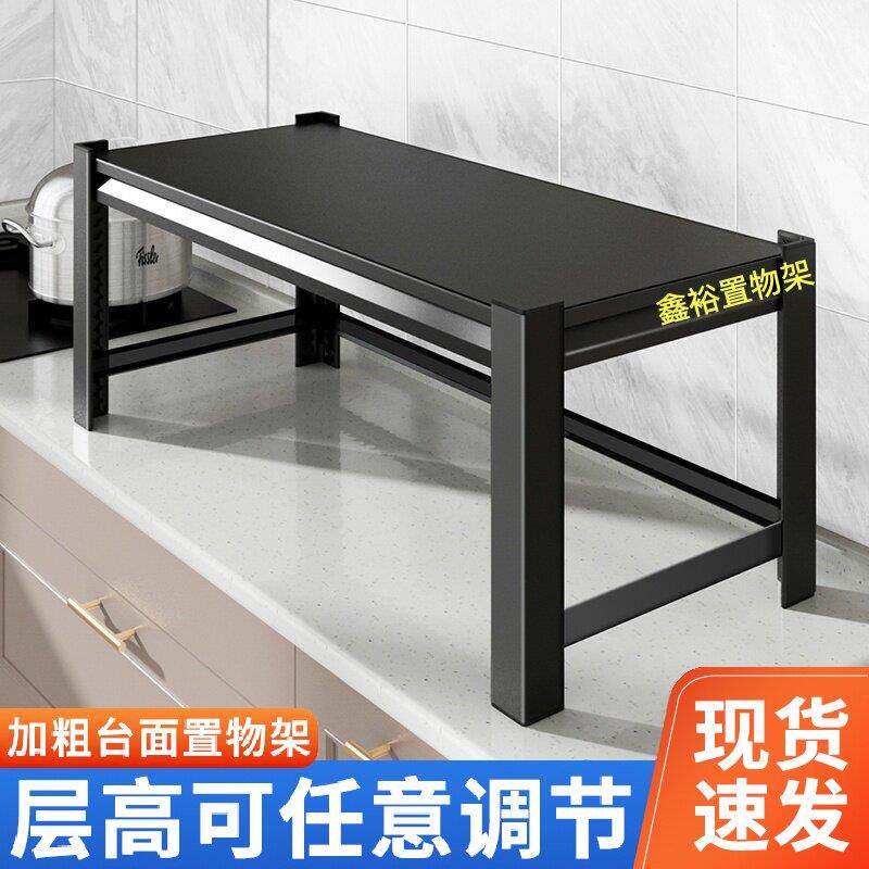 厨房置物架收纳层架家用微波炉储物货架一层隔板整体橱柜桌台面单