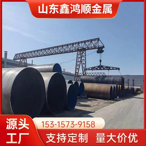 Q235B钢板卷管 按客户要求非标厚壁钢管 矿用电机外壳加工保探伤