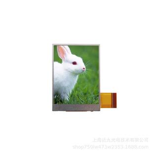IPS全视角LCD显示屏显示器 2.4寸 240 320 欢迎来电 量大优惠
