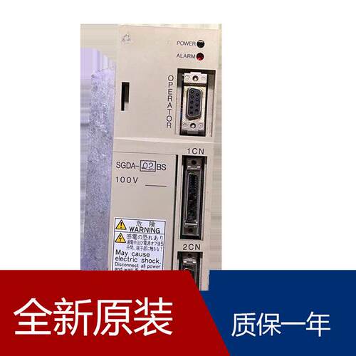 安川伺服电机SGMAH-01BAA4CSGMAH-01A1A61D-OY