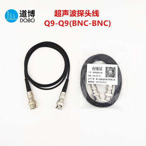 Q9-Q9-2m监视器线超音波探伤仪专用BNC示波器高频数据连接加粗柔