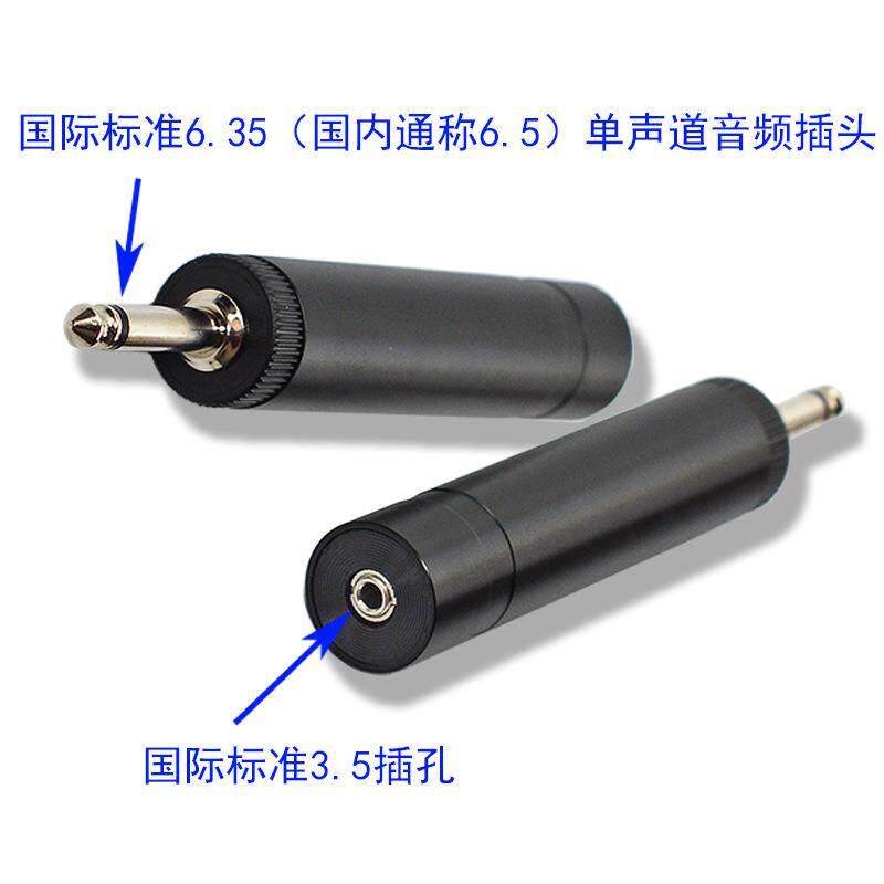 新款直销电容麦克风音频放大转接头二胡拾音器功放调音台话筒转接