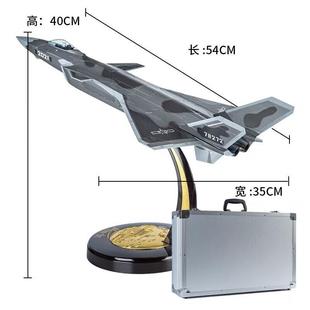 72仿真航模8 高档1退伍纪念品 歼2机0飞模型合金J20隐身战斗机