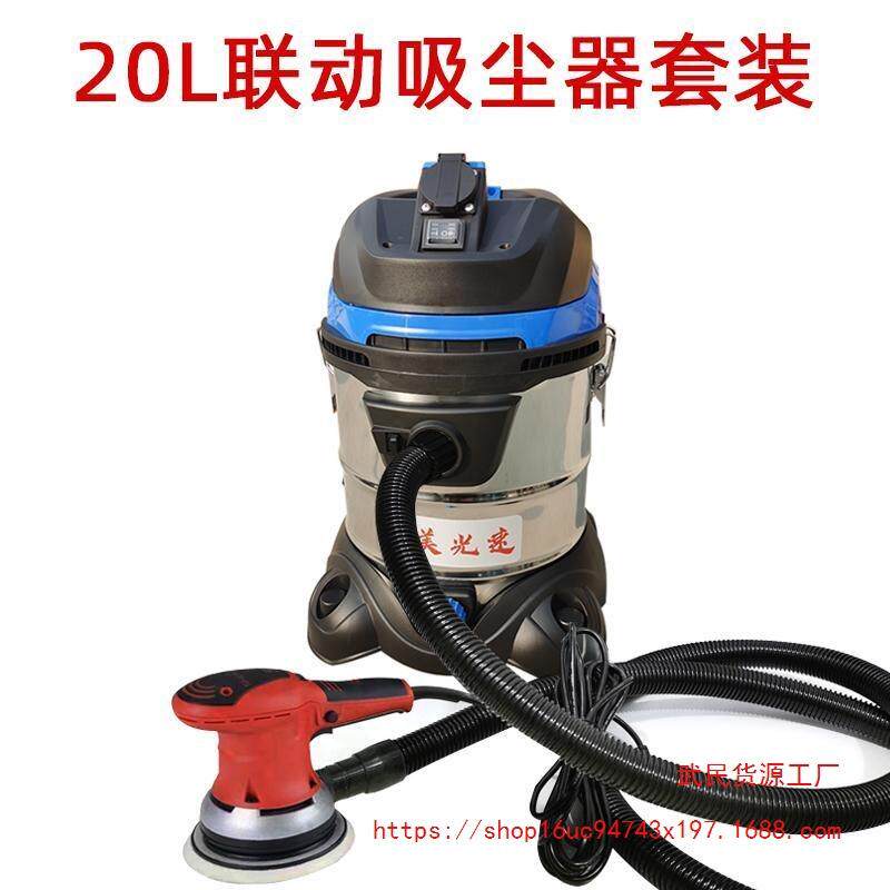 6寸电动打磨机环保吸尘器联动无尘系统干磨机圆形砂纸机集尘桶设