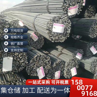 上海热轧HRB400E螺纹钢 工地建筑专用8-32mm沙钢三级抗震螺纹钢